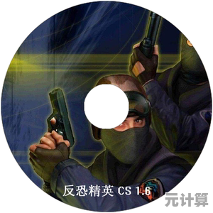 2025年全新解锁！反恐精英15》硬盘版全秘籍集成，一键通关无敌模式