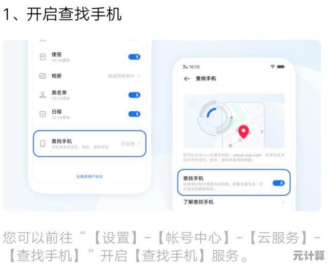 轻松找到手机NFC功能：详细开启步骤与位置指南