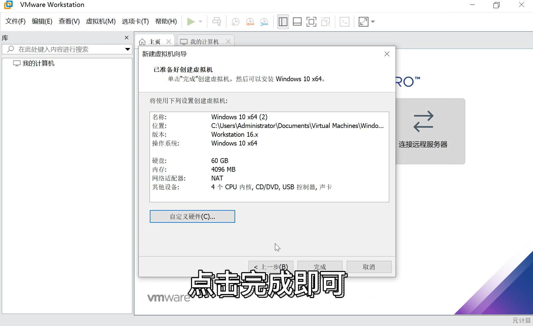 新系统兼容性挑战：Windows 11环境下虚拟机软件安装失败解析
