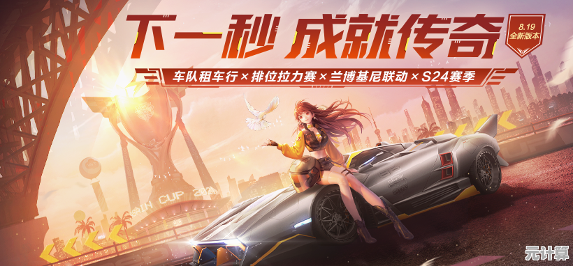 全新版本极速来袭，QQ飞车手游官网开启，畅享飙车快感不容错过！