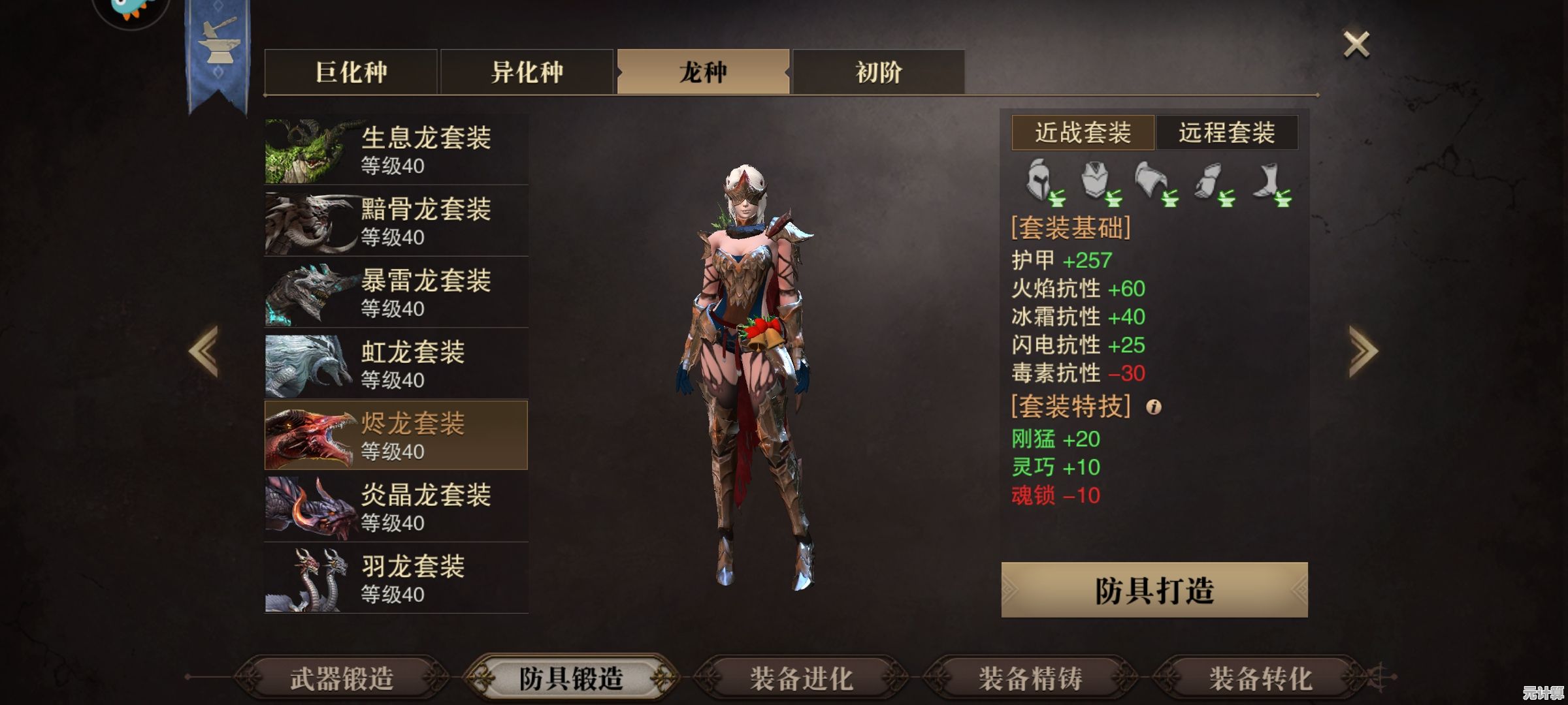 猎魂觉醒2025琴魔分身战全解析：幽幽诡音高效打法与难点突破