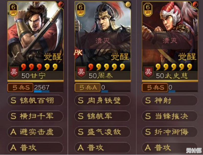 三国志战略版2025赵云开荒兵书全解：从入门到精通实战指南