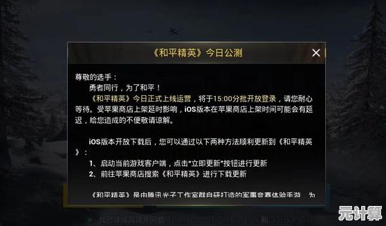 2025年非氪金党必玩的手游清单：无压力享受完整游戏体验的佳作