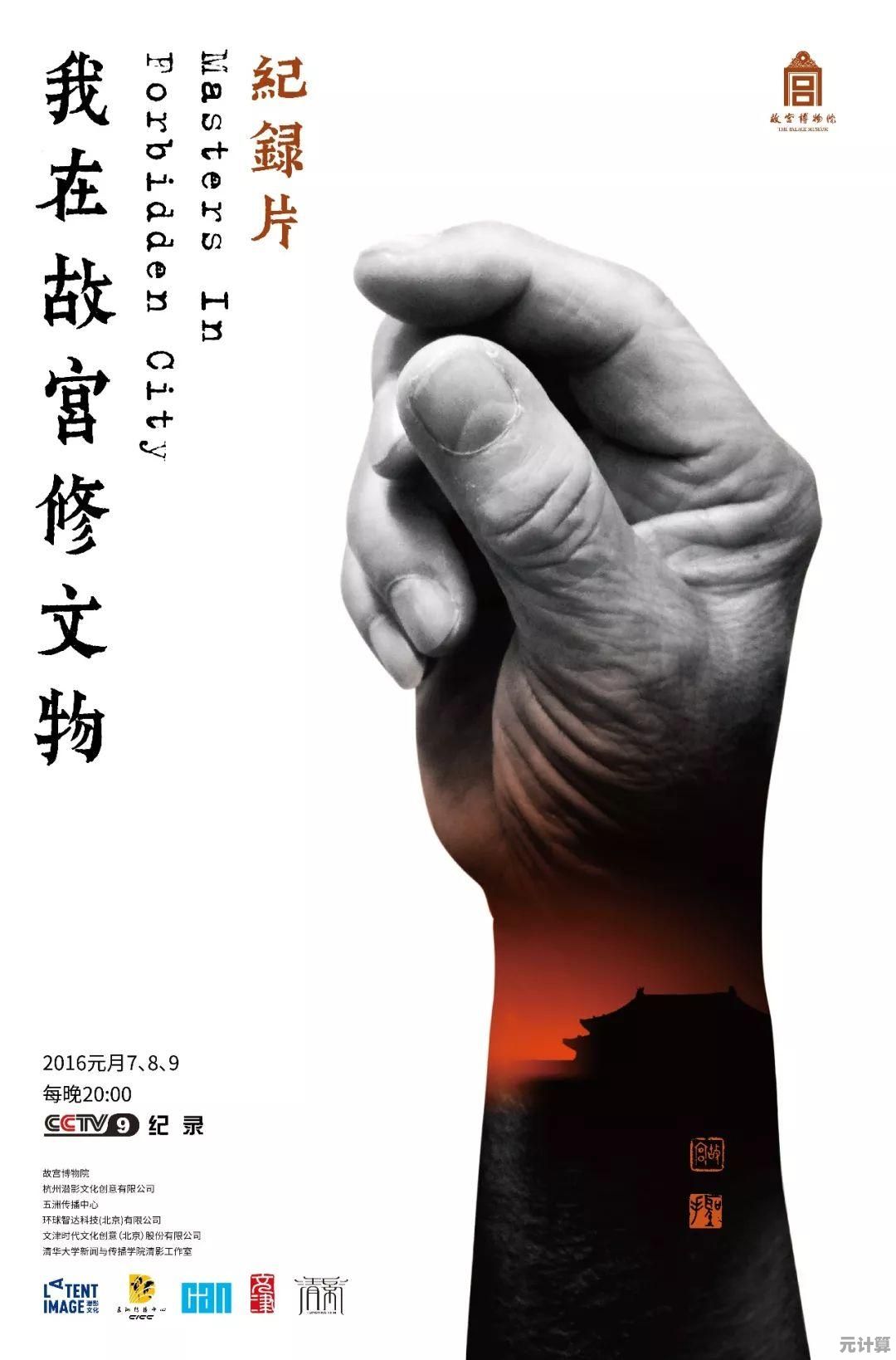 佳能相机天梯图高清壁纸：捕捉光影魅力的摄影艺术指南