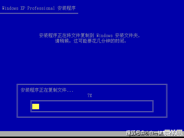 清华同方电脑XP系统一键重装指南，轻松恢复原始流畅体验