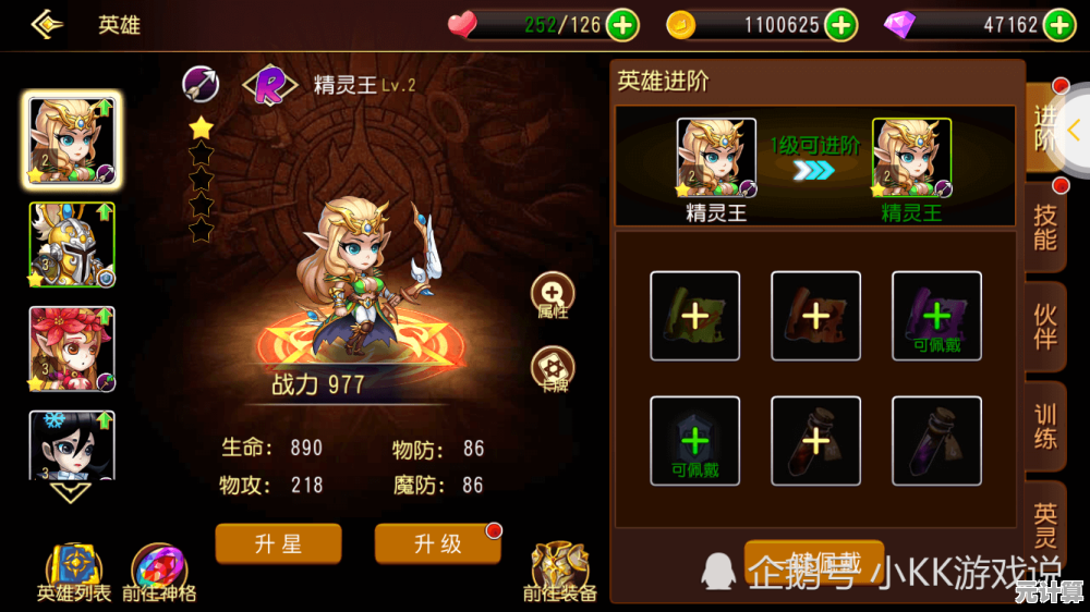 自由交易还能轻松养成？剑侠世界起源越南服》还不快来体验！