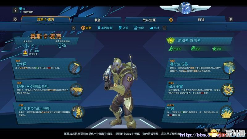 还在寻找策略塔防新体验？潮汐守望者国际服》170+角色等你收集！