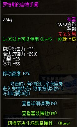 《对决 剑之川》2025版本平民资源管理技巧：低成本变强秘籍