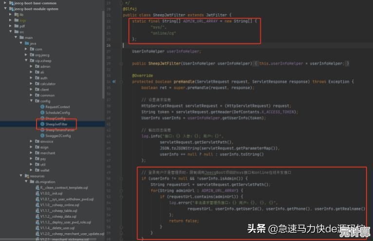 克服有限访问权限障碍的全面指南与技巧分享