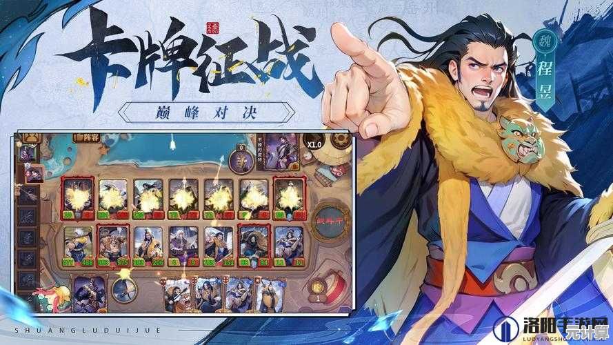 在2025年率土之滨跨洲远征攻略：破解超远距离作战新策略