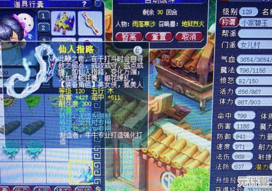深度揭秘格温果实2025年新特效，伤害计算与场景适配全攻略！