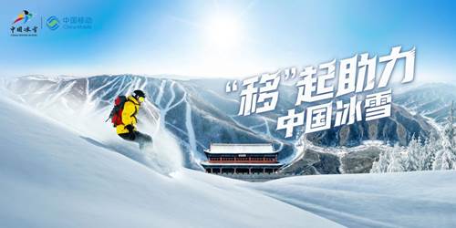 谁不想在"冰雪竞技赛"中体验刺激的雪上竞技？