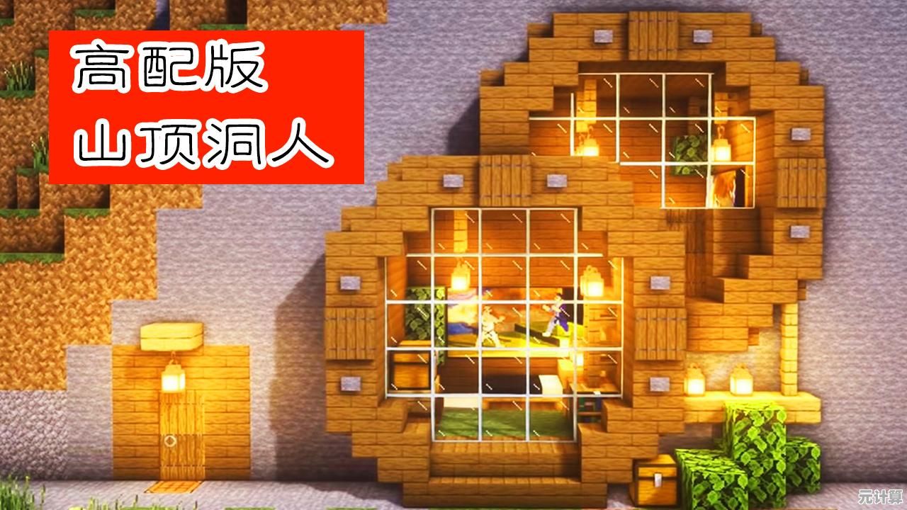 《迷你世界创造节》让你放飞想象力，为何不来体验独特的沙盒建造乐趣？