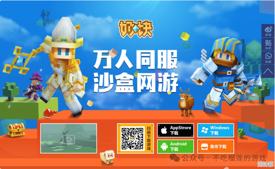 2025年弹跳宝宝之飞搬砖大全：新手必看的高收益任务解析