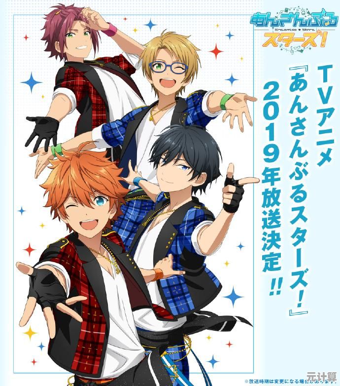 喜欢二次元偶像和多样曲风？偶像梦幻祭2国际服的49名梦之咲学园偶像等你收集！