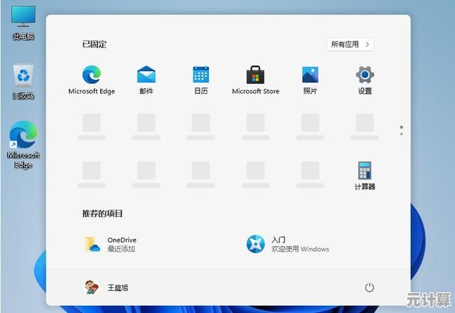 全面解析Windows系统版本：哪款最适合你的需求