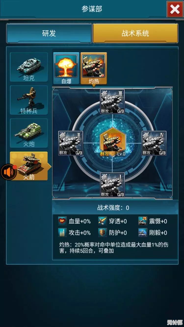 智能兵种搭配指南：2025年攻箭塔黑科技阵容推荐！