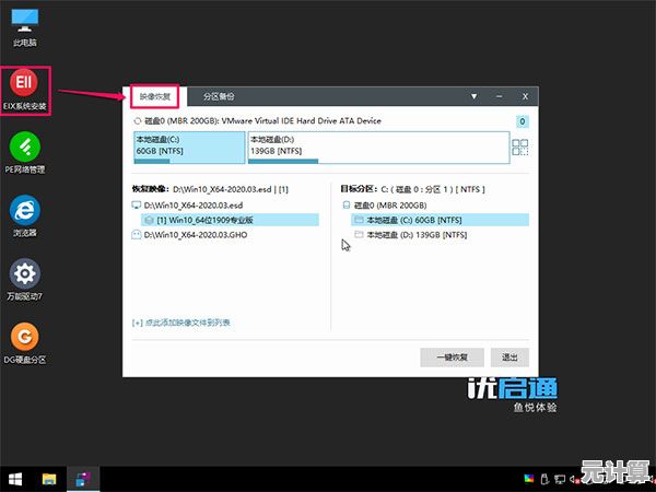 电脑启动异常频繁重启？详细解决方案让您的系统恢复稳定运行