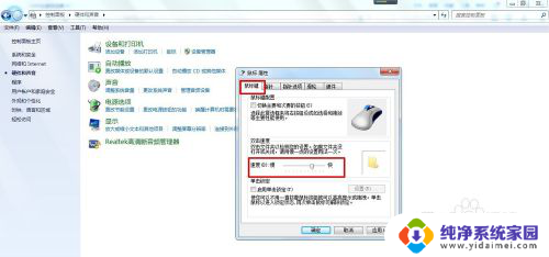 当笔记本鼠标无法响应时，这些实用解决方法能帮你轻松应对