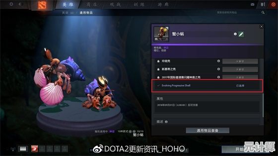 探索Dota2 7.39c版本2025年更新：匹配系统升级与英雄重做内容