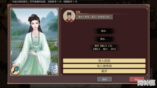 穿越历史、丰富剧情，豪杰成长计划手机版你确定不试试？