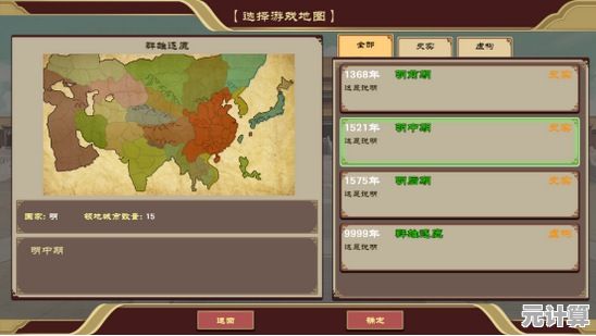 穿越历史、丰富剧情，豪杰成长计划手机版你确定不试试？