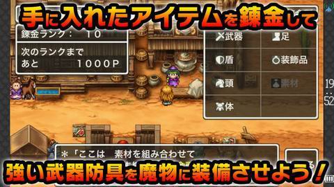 2025年NS2独占优化：勇者斗恶龙7RE》容量压至7GB，叙事更聚焦
