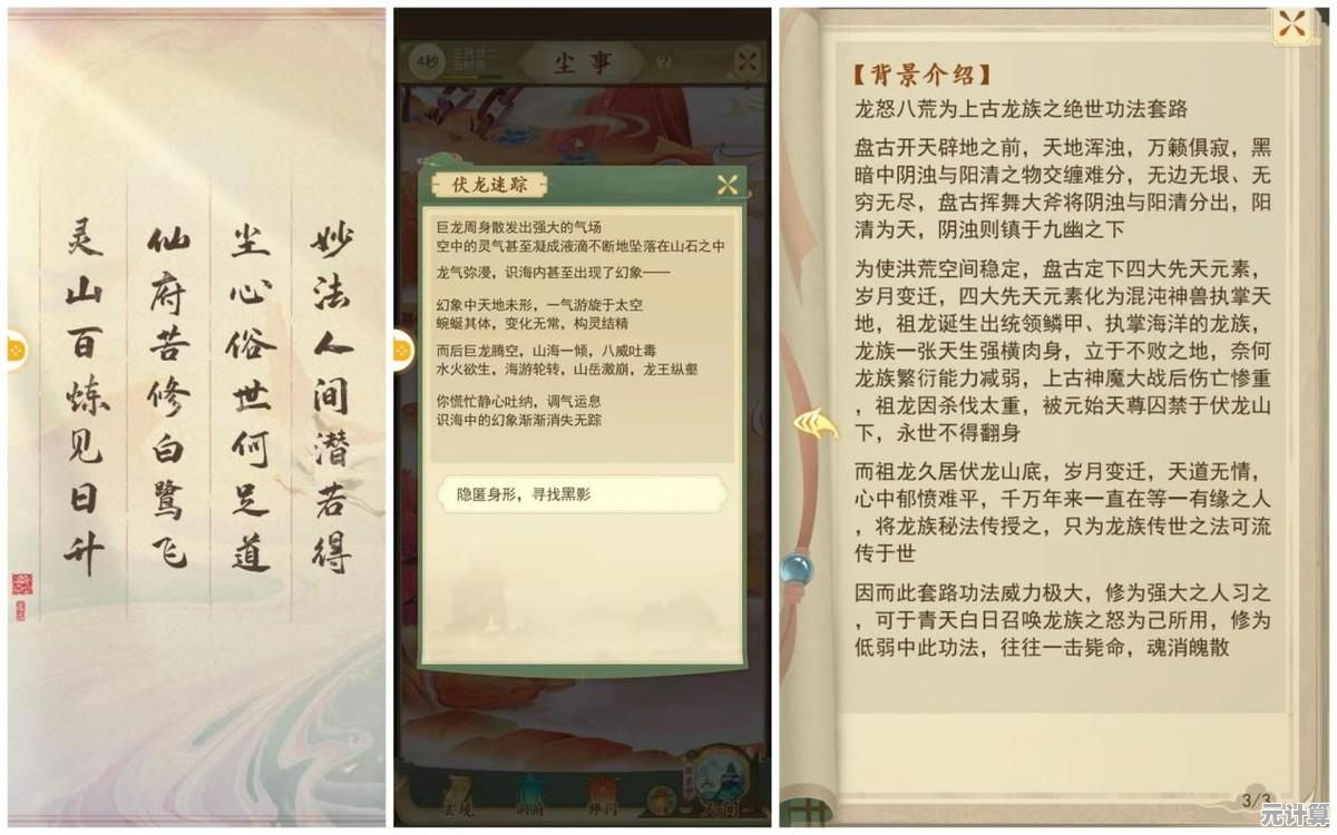 2025年新版本云端问仙火毒流秘籍获取技巧，快速提升战力！
