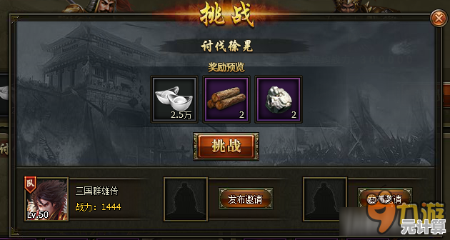 想体验指尖操控铁球横扫千军的快感？万人之上》带你挑战极限战场！