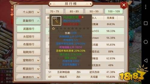问道敏金2025新版本：稳定封印技巧与实战应用解析