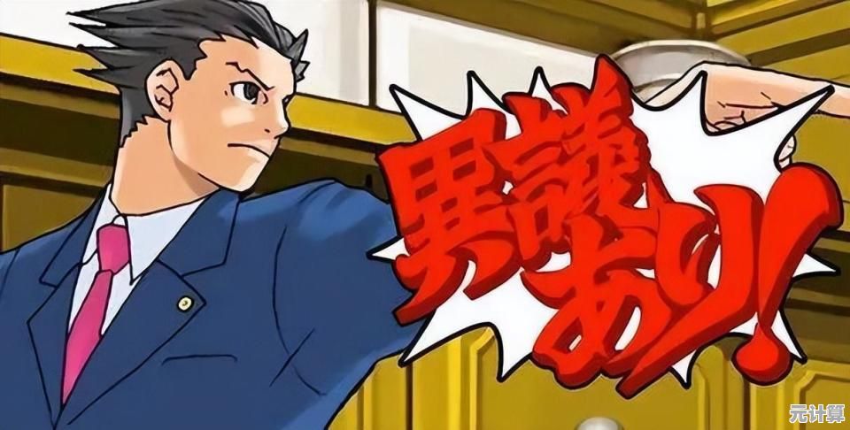 喜欢法庭辩论与证据收集？为何不下载《逆转裁判汉化版》一试身手？