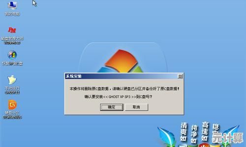 电脑系统XP一键重装下载，轻松修复卡顿和崩溃问题