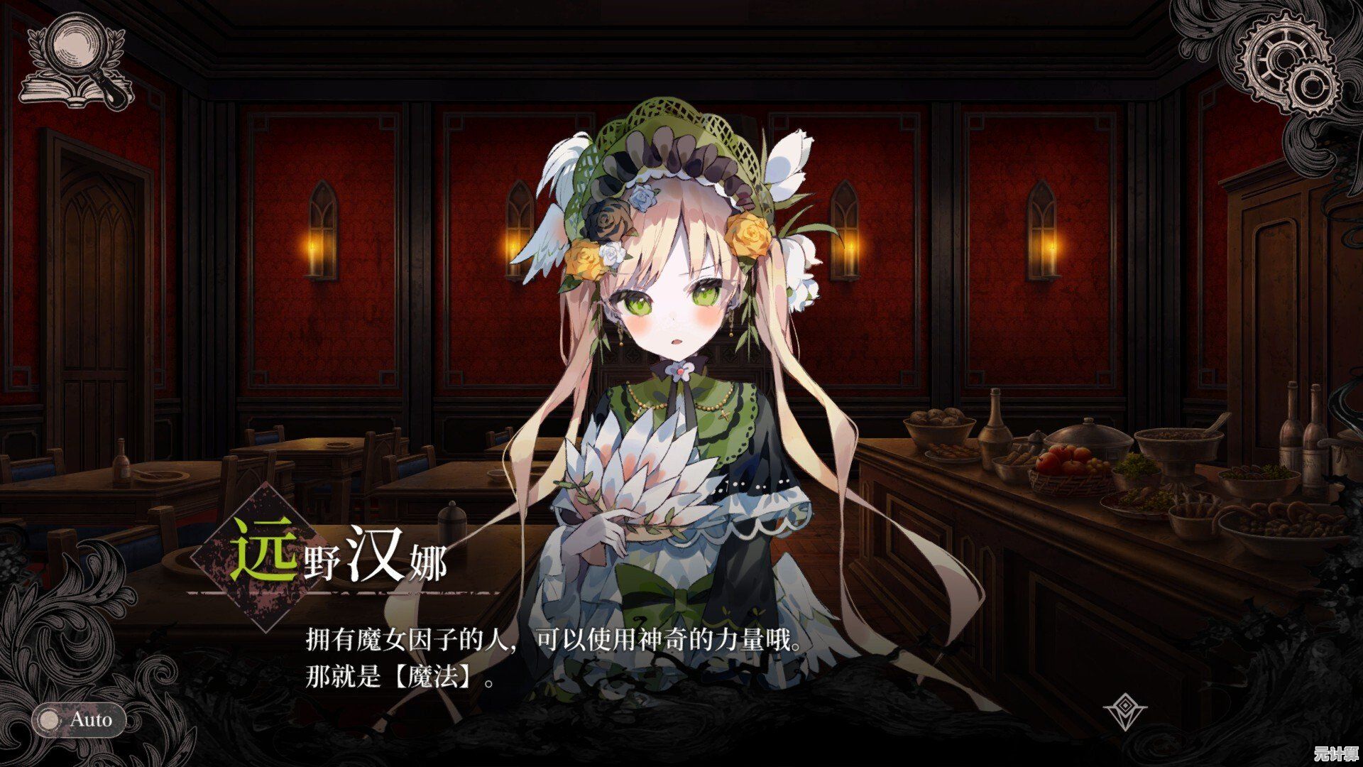 2025魔女革新版本公测，免费40抽福利获取方法一览