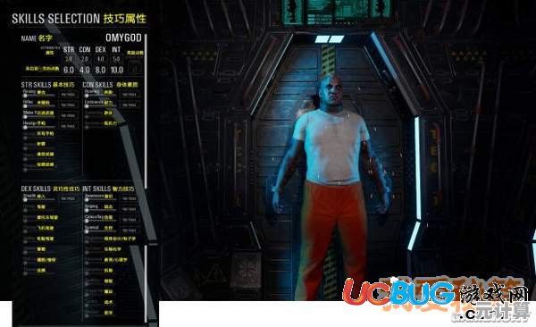 厌倦了单调的游戏？人渣SCUM生存手机版》的开放世界等你来征服！