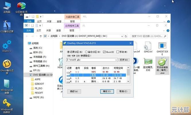 装机助手重装系统详细教程，手把手教你快速搞定电脑重装