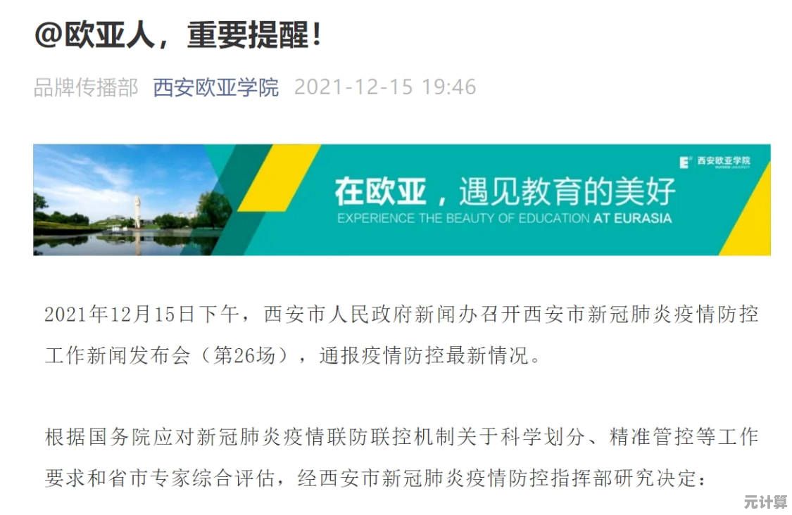 长安幻想普陀宝石2025年优选方案，精准提升团队辅助效果！