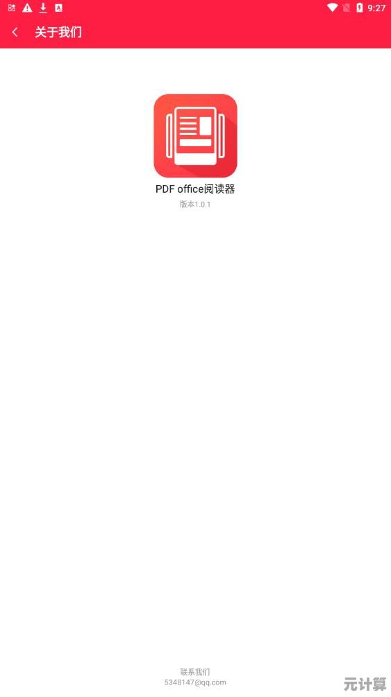 手机PDF阅读器：随时随地阅读、标注和整理PDF，提升办公效率