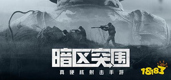 别放弃！2025暗区突围失败救援指南，翻盘技巧全面解析！