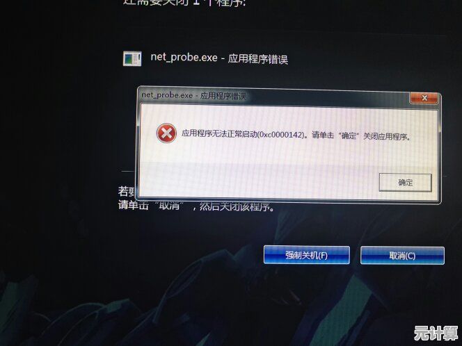 电脑突然关机原因不明？专家解析潜在故障点与自查步骤
