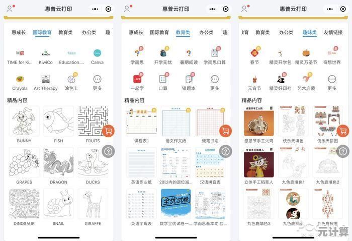 还在寻找创意与策略并存的游戏？迷宫涂色达人》等你来玩！
