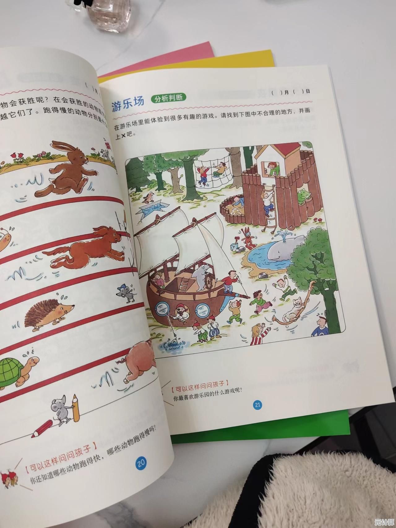 还在寻找创意与策略并存的游戏？迷宫涂色达人》等你来玩！