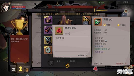 还在寻找随机地牢的刺激？贪婪洞窟2雷霆版不正是你想要的装备搭配盛宴！