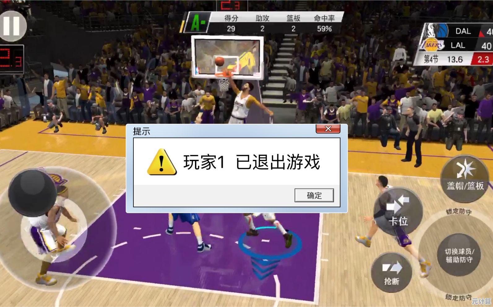 想体验真实篮球经理的快感？nba2k20手游豪华存档版等你来玩！