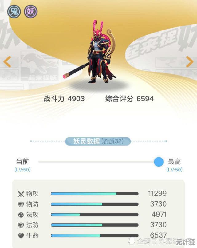 全新版本实测！太玄和猴子战力大PK，2025最强英雄一决高下