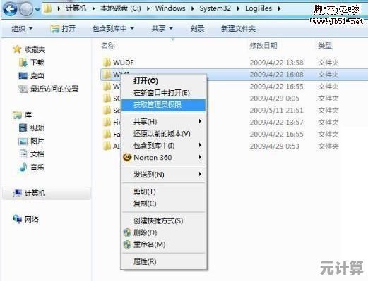 获取最新网卡驱动程序及安全安装方法全面解析