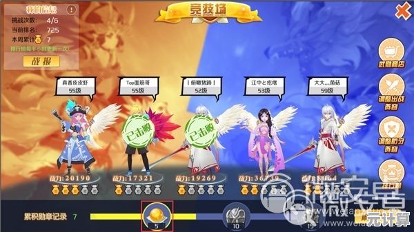 2025灵契职业终极实战手册：召唤之巅跨服竞技场技巧与配装方案