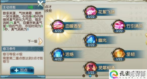 2025灵契职业终极实战手册：召唤之巅跨服竞技场技巧与配装方案