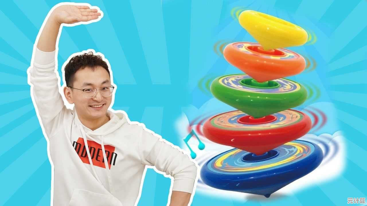 谁的陀螺能站到最后？快速卷卷》等你来挑战，血条归零才算赢！