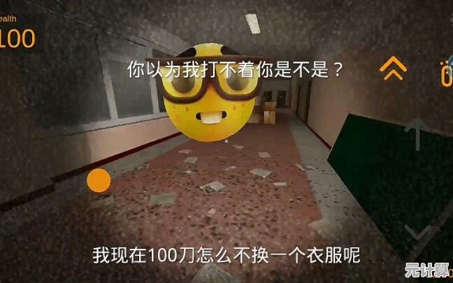 还在找能联机的恐怖游戏？何不和好友一起挑战Nextbot在线版？