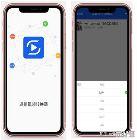 手机视频转换器高效版，影音文件轻松转换畅享无阻